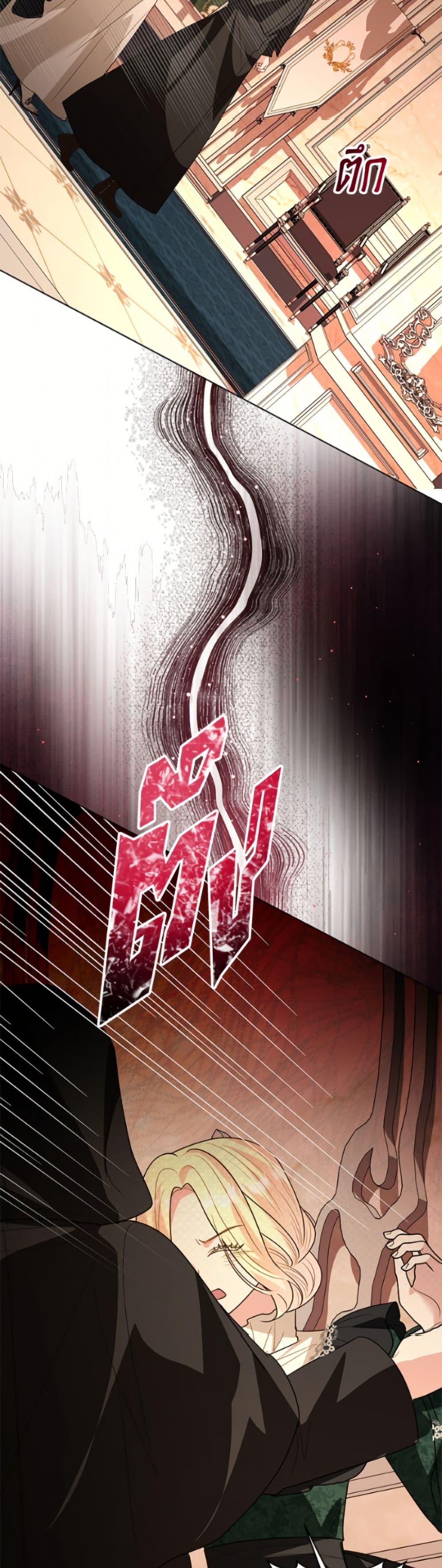 Manga-lc-com อ่านมังงะ อ่านการ์ตูน ออนไลน์ ฟรี My Father, the Possessive Demi-God ตอนที่ 1 2 3 4 5 6 7 8 9 10 11 12 13 14 ฟรี ไม่มีโฆษณา Manga-lc - อ่าน มังงะ อ่าน การ์ตูน ออนไลน์ อ่านมังงะ ฟรี