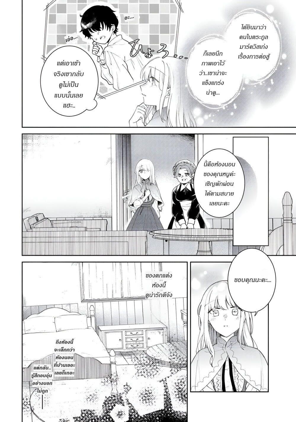 Manga-lc-com อ่านมังงะ อ่านการ์ตูน ออนไลน์ ฟรี Ane ni Kon’yakusha o Netorareta no de Wakeari Reisoku to Kekkon Shite Henkyou e to Mukaimasu Kurou no Saki ni Matteita no wa, Masaka no Dekiai to Shiawase deshita ตอนที่ 1 2 3 4 5 6 7 8 9 10 11 12 13 14 ฟรี ไม่มีโฆษณา Manga-lc - อ่าน มังงะ อ่าน การ์ตูน ออนไลน์ อ่านมังงะ ฟรี