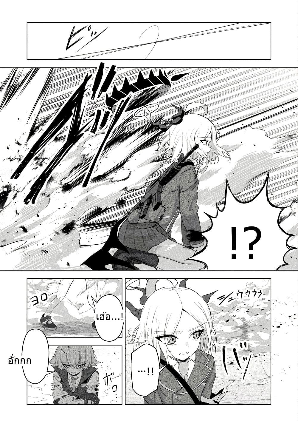 Manga-lc-com อ่านมังงะ อ่านการ์ตูน ออนไลน์ ฟรี Blue Archive Swear by the Dawn BY amagasa_higashi ตอนที่ 1 2 3 4 5 6 7 8 9 10 11 12 13 14 ฟรี ไม่มีโฆษณา Manga-lc - อ่าน มังงะ อ่าน การ์ตูน ออนไลน์ อ่านมังงะ ฟรี