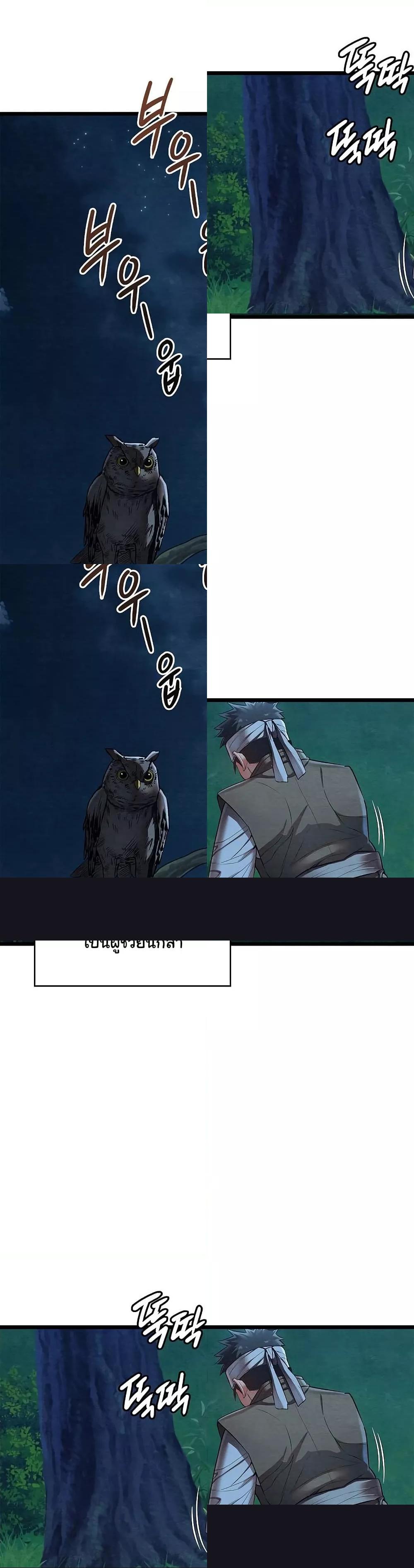 Doujin-Lc- อ่าน โดจิน มังฮวา เกาหลี ญี่ปุ่น จีน แปลไทย Principles and Practices of Lovemaking ตอนที่ 1 2 3 4 5 6 7 8 9 10 11 12 13 14 ฟรี ไม่มีโฆษณา อ่าน โดจิน Manhwa เกาหลี ญี่ปุ่น จีน เรามีครบ คัดมาให้เน้นๆ โดจิน 18+ รับประกันความฟินโดย  Doujin Lc