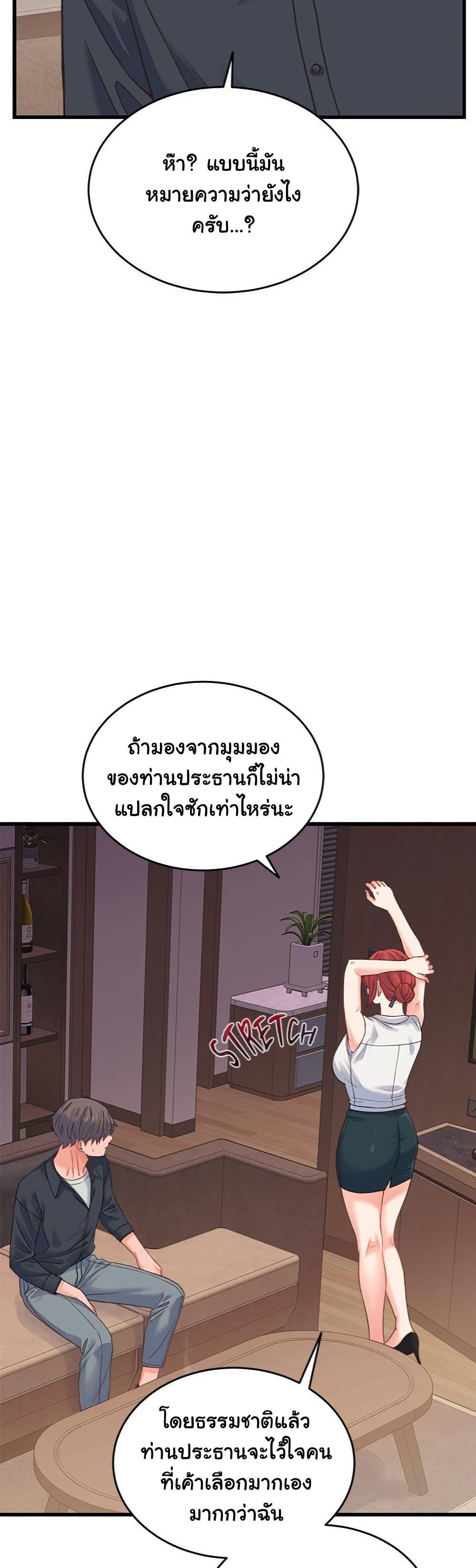 Doujin-Lc- อ่าน โดจิน มังฮวา เกาหลี ญี่ปุ่น จีน แปลไทย From Pauper to Prince ตอนที่ 1 2 3 4 5 6 7 8 9 10 11 12 13 14 ฟรี ไม่มีโฆษณา อ่าน โดจิน Manhwa เกาหลี ญี่ปุ่น จีน เรามีครบ คัดมาให้เน้นๆ โดจิน 18+ รับประกันความฟินโดย  Doujin Lc