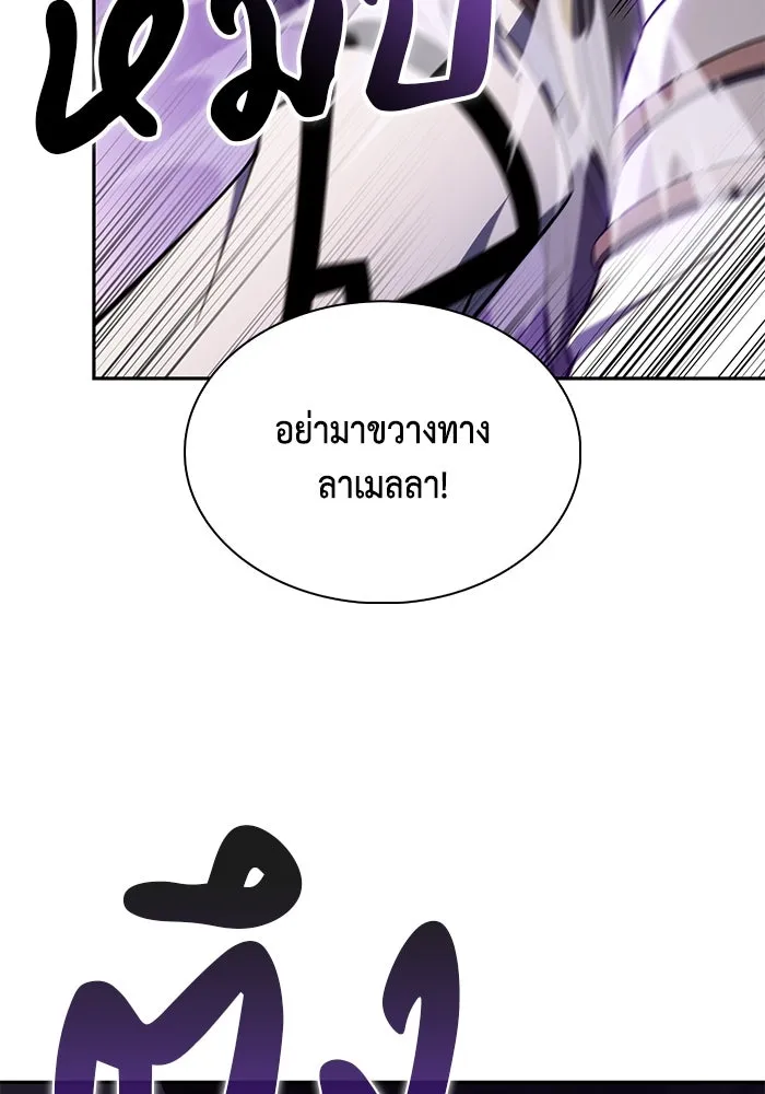 ลูกชายคนเล็กของดยุกคือมือสังหาร ตอนที่ 73 รูปที่ 89