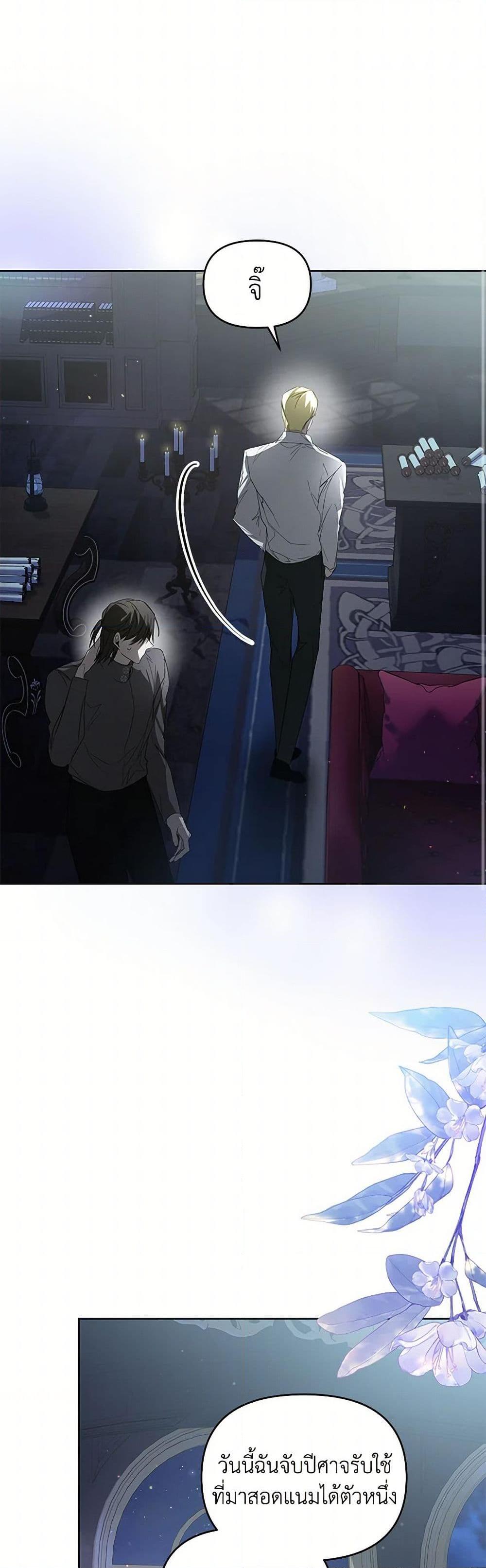 Manga-lc-com อ่านมังงะ อ่านการ์ตูน ออนไลน์ ฟรี Falling Into the Arms of a Mad Villain ตอนที่ 1 2 3 4 5 6 7 8 9 10 11 12 13 14 ฟรี ไม่มีโฆษณา Manga-lc - อ่าน มังงะ อ่าน การ์ตูน ออนไลน์ อ่านมังงะ ฟรี