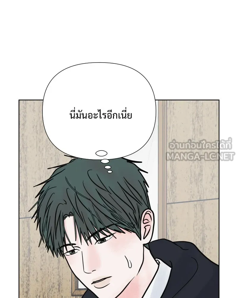 รักนี้ไม่ต้องมีเซนส์ ตอนที่ 58 รูปที่ 36