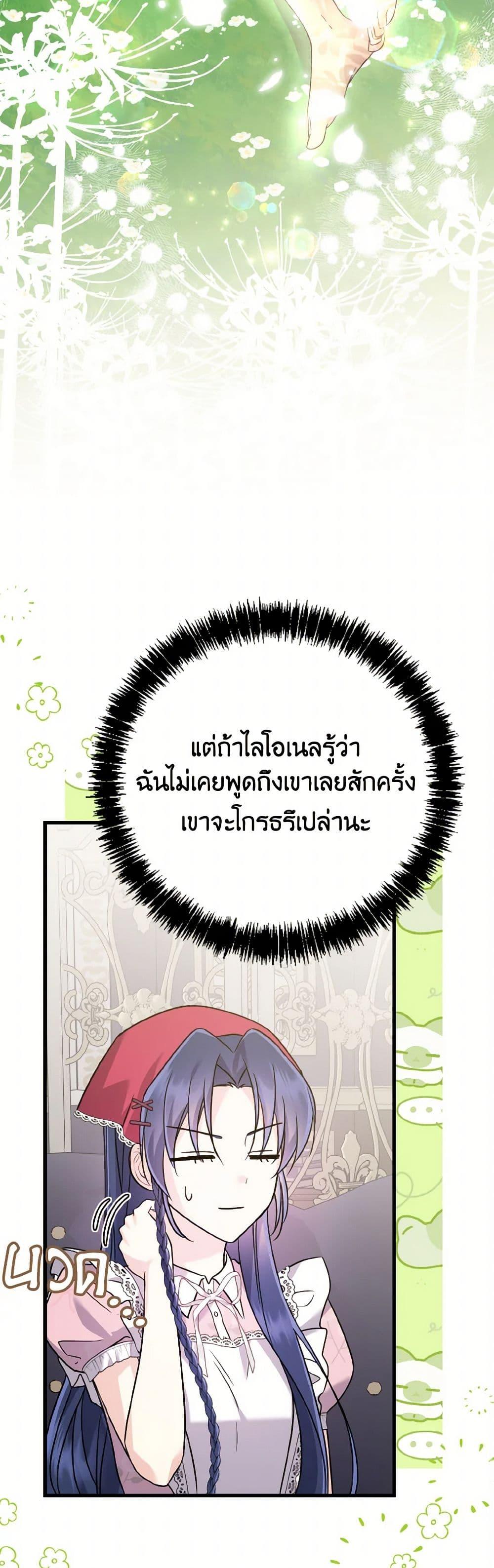 Manga-lc-com อ่านมังงะ อ่านการ์ตูน ออนไลน์ ฟรี I Don’t Want to Work! ตอนที่ 1 2 3 4 5 6 7 8 9 10 11 12 13 14 ฟรี ไม่มีโฆษณา Manga-lc - อ่าน มังงะ อ่าน การ์ตูน ออนไลน์ อ่านมังงะ ฟรี