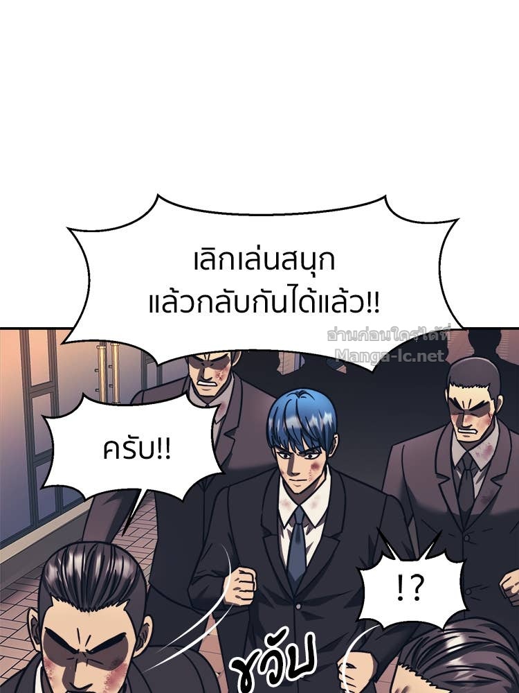 Doujin-Lc- อ่าน โดจิน มังฮวา เกาหลี ญี่ปุ่น จีน แปลไทย โคตรแกร่ง ตอนที่ 1 2 3 4 5 6 7 8 9 10 11 12 13 14 ฟรี ไม่มีโฆษณา อ่าน โดจิน Manhwa เกาหลี ญี่ปุ่น จีน เรามีครบ คัดมาให้เน้นๆ โดจิน 18+ รับประกันความฟินโดย Doujin Lc