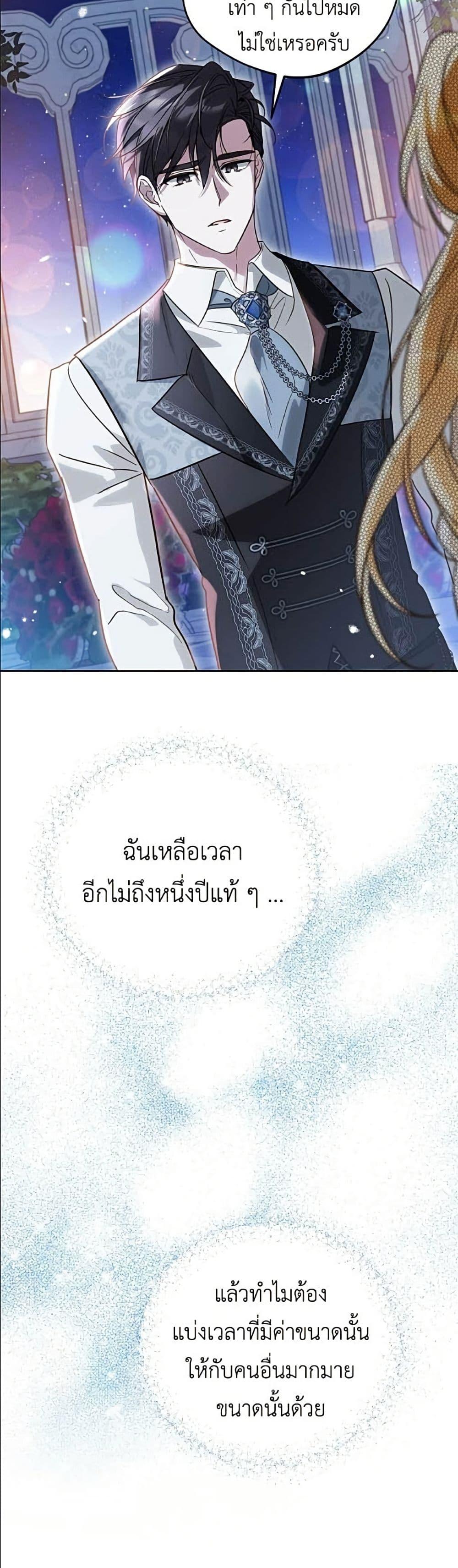 Manga-lc-com อ่านมังงะ อ่านการ์ตูน ออนไลน์ ฟรี Born to Be the Grand Duchess ตอนที่ 1 2 3 4 5 6 7 8 9 10 11 12 13 14 ฟรี ไม่มีโฆษณา Manga-lc - อ่าน มังงะ อ่าน การ์ตูน ออนไลน์ อ่านมังงะ ฟรี