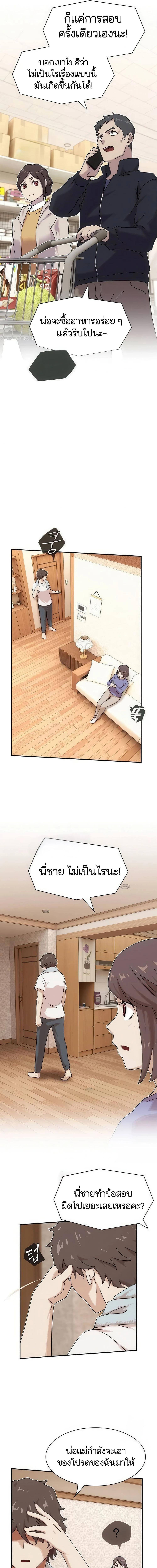 Manga-lc-com อ่านมังงะ อ่านการ์ตูน ออนไลน์ ฟรี The Genius Who Sees Through the World ตอนที่ 1 2 3 4 5 6 7 8 9 10 11 12 13 14 ฟรี ไม่มีโฆษณา Manga-lc - อ่าน มังงะ อ่าน การ์ตูน ออนไลน์ อ่านมังงะ ฟรี