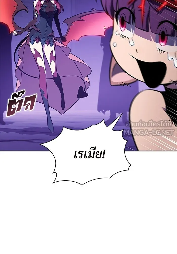 ผู้เล่นหน้าใหม่เลเวลแมกซ์ ตอนที่ 234 หัวหน้าภาคี 'เกียจคร้าน& รูปที่ 57