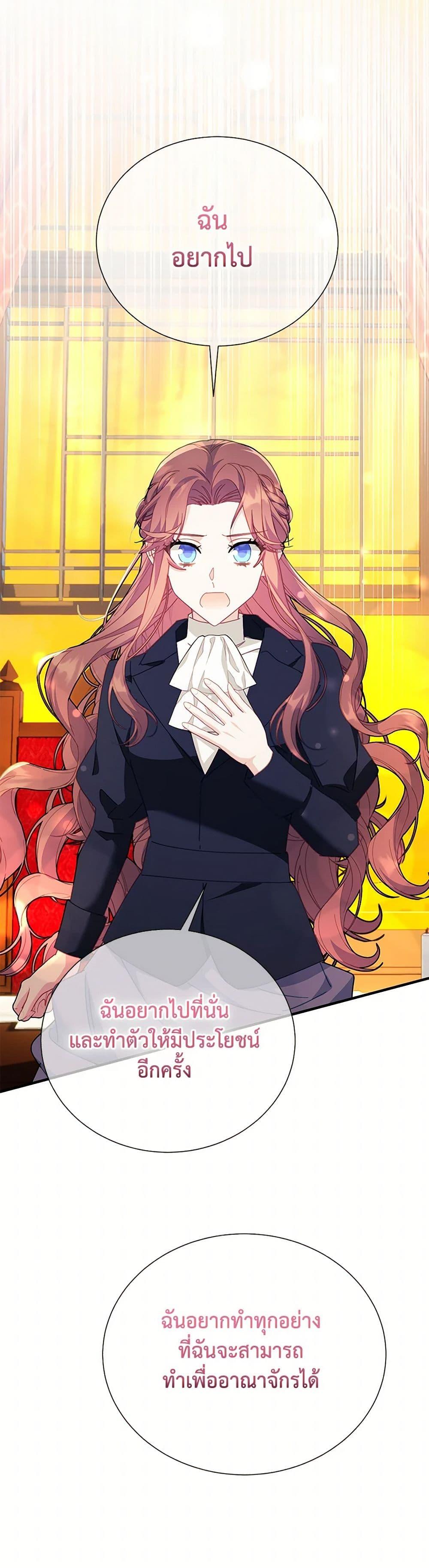 Manga-lc-com อ่านมังงะ อ่านการ์ตูน ออนไลน์ ฟรี The Falcon Princess ตอนที่ 1 2 3 4 5 6 7 8 9 10 11 12 13 14 ฟรี ไม่มีโฆษณา Manga-lc - อ่าน มังงะ อ่าน การ์ตูน ออนไลน์ อ่านมังงะ ฟรี