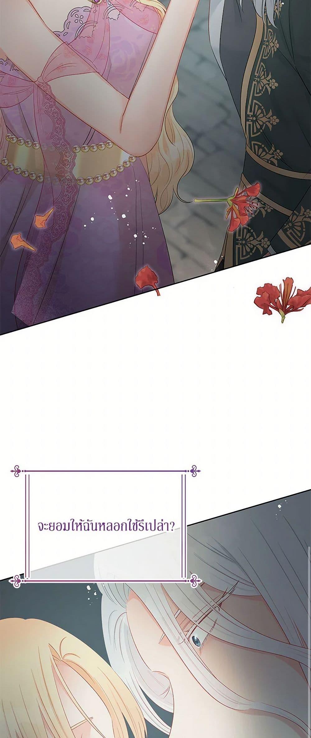 Manga-lc-com อ่านมังงะ อ่านการ์ตูน ออนไลน์ ฟรี Don’t Concern Yourself With That Book ตอนที่ 1 2 3 4 5 6 7 8 9 10 11 12 13 14 ฟรี ไม่มีโฆษณา Manga-lc - อ่าน มังงะ อ่าน การ์ตูน ออนไลน์ อ่านมังงะ ฟรี