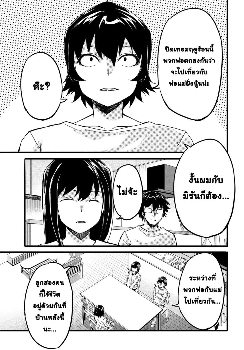 Manga-lc-com อ่านมังงะ อ่านการ์ตูน ออนไลน์ ฟรี Aru Hi Totsuzen Gal no Iinazuke ga Dekita ตอนที่ 1 2 3 4 5 6 7 8 9 10 11 12 13 14 ฟรี ไม่มีโฆษณา Manga-lc - อ่าน มังงะ อ่าน การ์ตูน ออนไลน์ อ่านมังงะ ฟรี