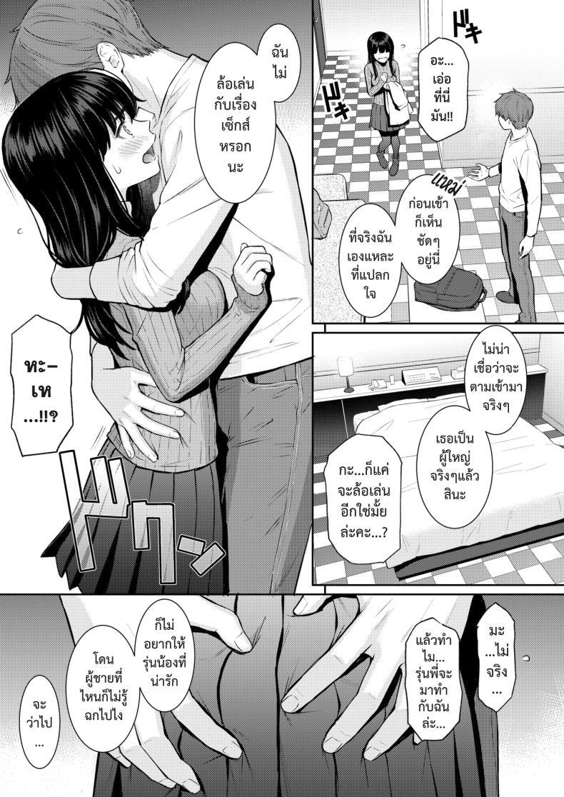 Doujin-Lc- อ่าน โดจิน มังฮวา เกาหลี ญี่ปุ่น จีน แปลไทย ใบไม้ผลิที่มีเธอ [Homunculus] ตอนที่ 1 2 3 4 5 6 7 8 9 10 11 12 13 14 ฟรี ไม่มีโฆษณา อ่าน โดจิน Manhwa เกาหลี ญี่ปุ่น จีน เรามีครบ คัดมาให้เน้นๆ โดจิน 18+ รับประกันความฟินโดย  Doujin Lc