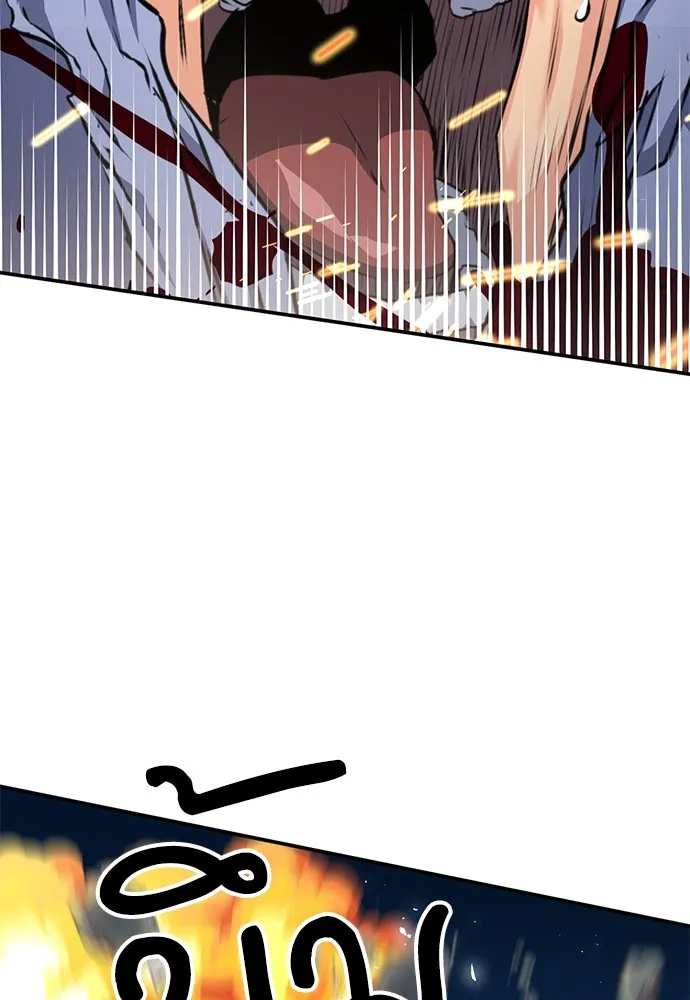 ดรูอิดแห่งสถานีโซล ตอนที่ 136 รูปที่ 35