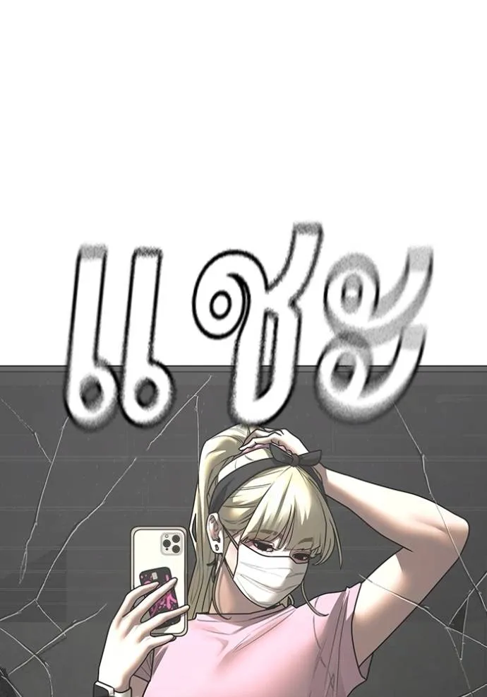 reality ตอนที่ 146 รูปที่ 182