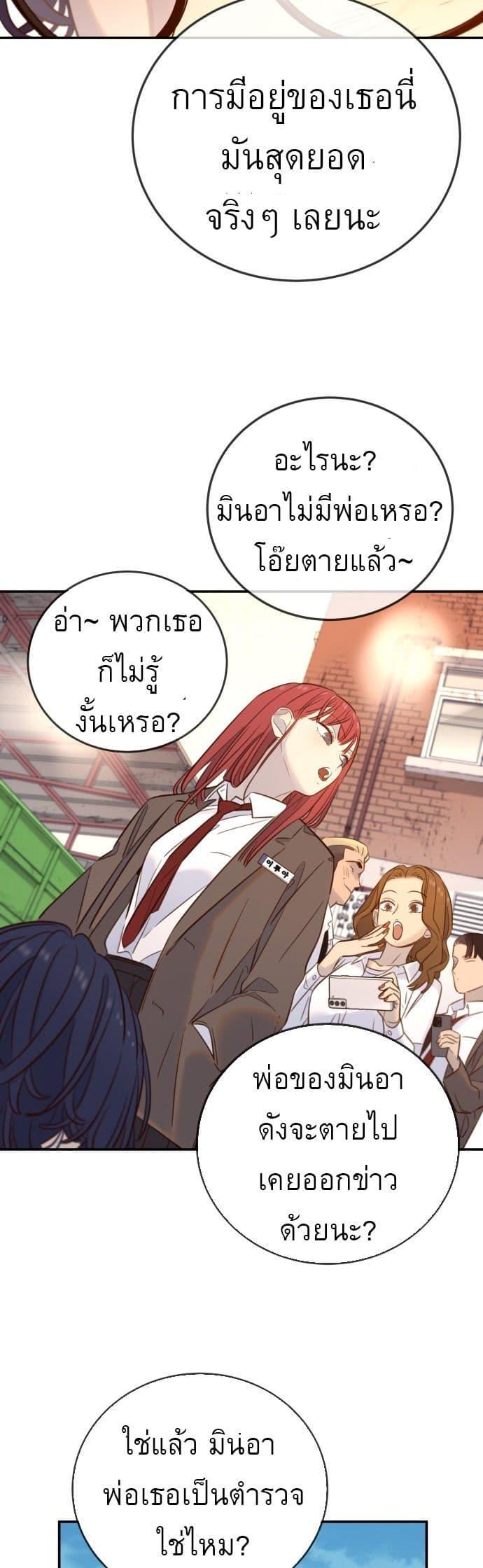 Manga-lc-com อ่านมังงะ อ่านการ์ตูน ออนไลน์ ฟรี Everyone Loves Her ตอนที่ 1 2 3 4 5 6 7 8 9 10 11 12 13 14 ฟรี ไม่มีโฆษณา Manga-lc - อ่าน มังงะ อ่าน การ์ตูน ออนไลน์ อ่านมังงะ ฟรี