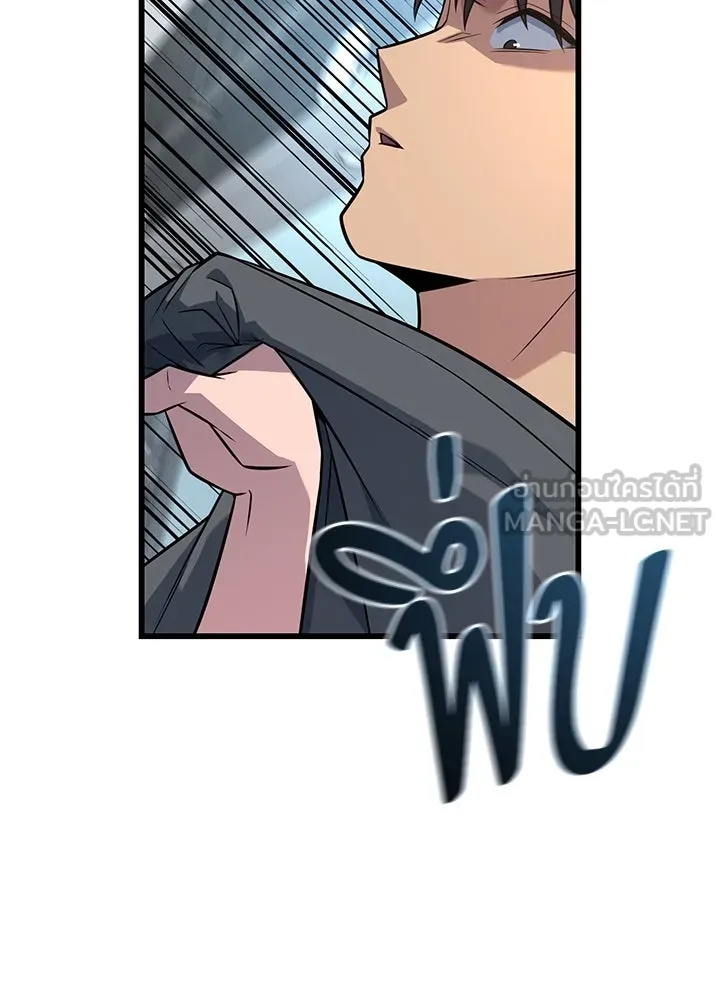 ราชาลานประลอง ตอนที่ 17 รูปที่ 165
