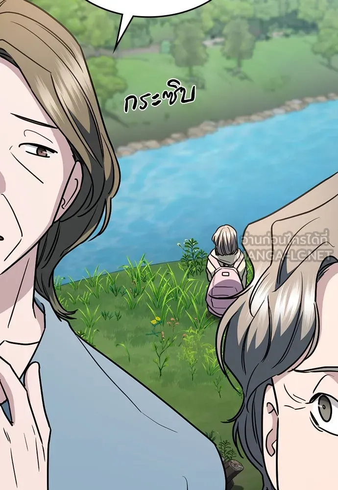 รักแล้วห้ามเลิก ตอนที่ 39 รูปที่ 24