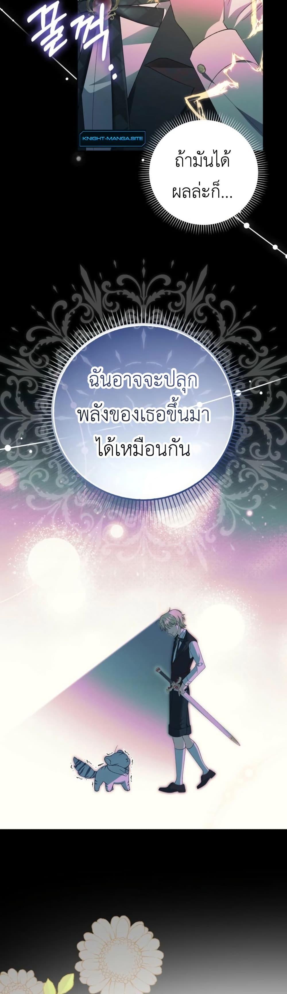 Manga-lc-com อ่านมังงะ อ่านการ์ตูน ออนไลน์ ฟรี The White Tiger Princess is Not Dangerous ตอนที่ 1 2 3 4 5 6 7 8 9 10 11 12 13 14 ฟรี ไม่มีโฆษณา Manga-lc - อ่าน มังงะ อ่าน การ์ตูน ออนไลน์ อ่านมังงะ ฟรี