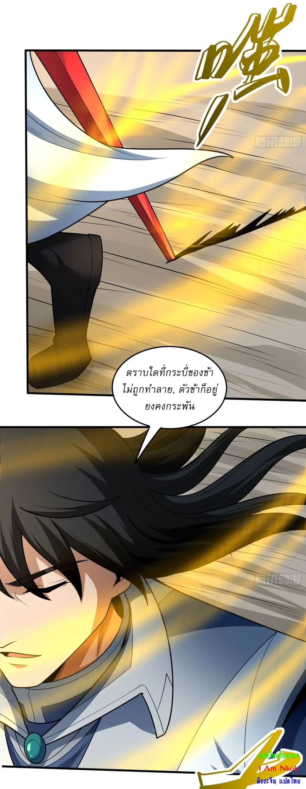 Manga-lc-com อ่านมังงะ อ่านการ์ตูน ออนไลน์ ฟรี God of Martial Arts ตอนที่ 1 2 3 4 5 6 7 8 9 10 11 12 13 14 ฟรี ไม่มีโฆษณา Manga-lc - อ่าน มังงะ อ่าน การ์ตูน ออนไลน์ อ่านมังงะ ฟรี