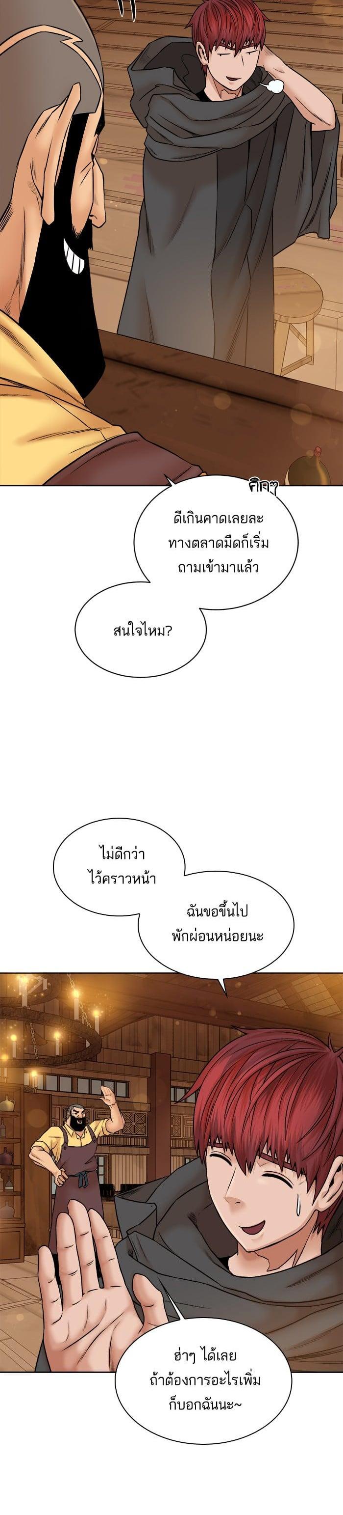 Manga-lc-com อ่านมังงะ อ่านการ์ตูน ออนไลน์ ฟรี Dungeons and Artifacts ตอนที่ 1 2 3 4 5 6 7 8 9 10 11 12 13 14 ฟรี ไม่มีโฆษณา Manga-lc - อ่าน มังงะ อ่าน การ์ตูน ออนไลน์ อ่านมังงะ ฟรี