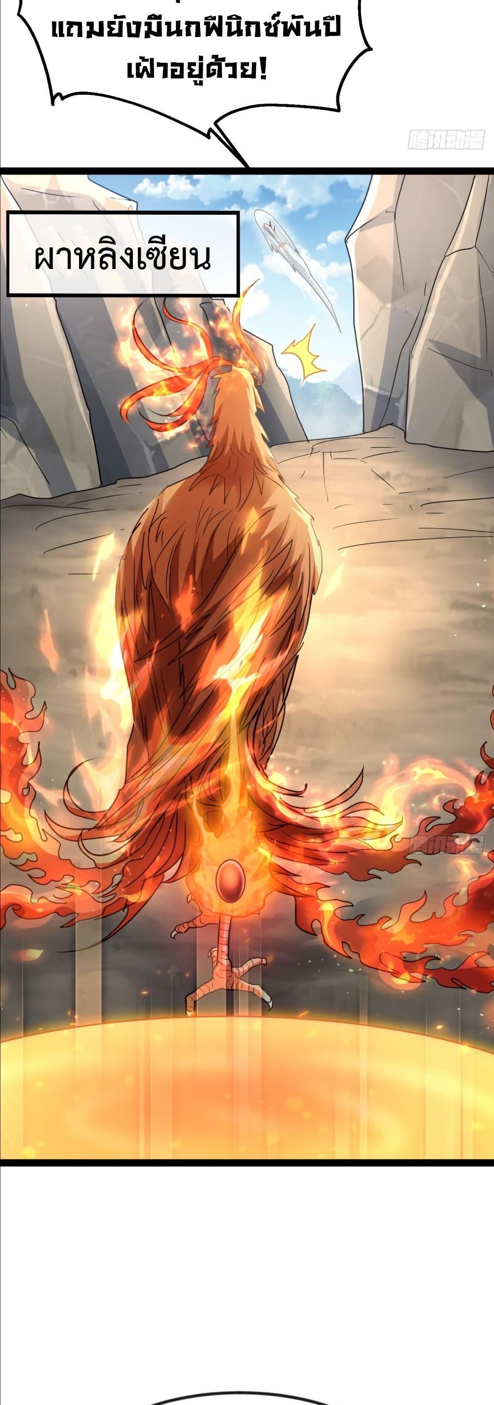 Manga-lc-com อ่านมังงะ อ่านการ์ตูน ออนไลน์ ฟรี The Villainous Emperor Snatching The Destiny Of The Chosen One ตอนที่ 1 2 3 4 5 6 7 8 9 10 11 12 13 14 ฟรี ไม่มีโฆษณา Manga-lc - อ่าน มังงะ อ่าน การ์ตูน ออนไลน์ อ่านมังงะ ฟรี