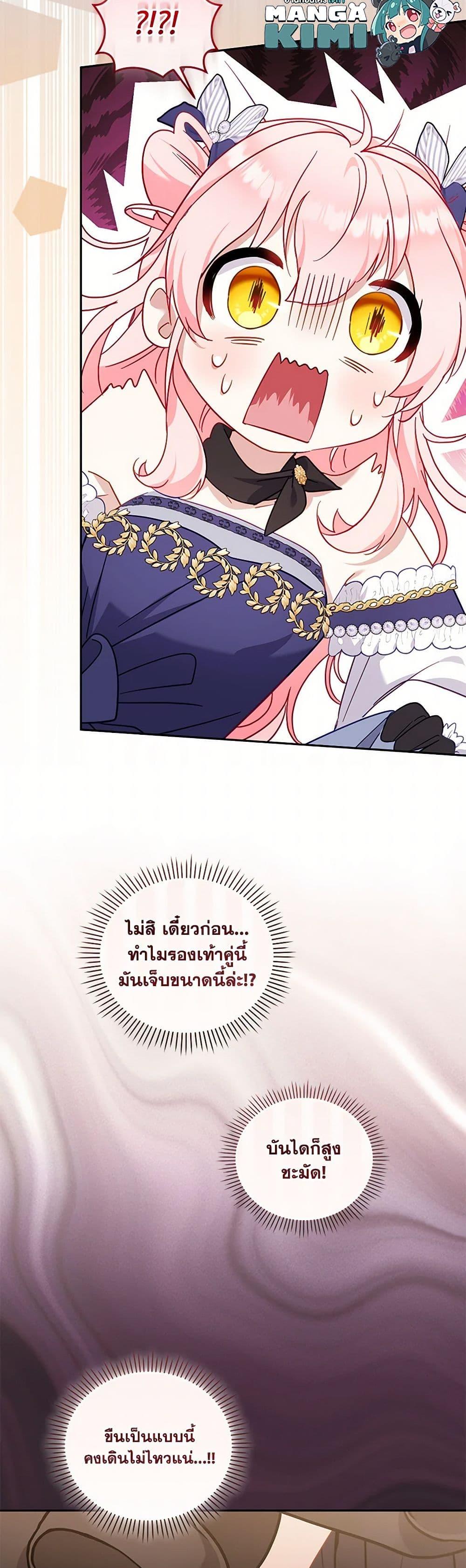 Manga-lc-com อ่านมังงะ อ่านการ์ตูน ออนไลน์ ฟรี I’m Being Raised by Villains ตอนที่ 1 2 3 4 5 6 7 8 9 10 11 12 13 14 ฟรี ไม่มีโฆษณา Manga-lc - อ่าน มังงะ อ่าน การ์ตูน ออนไลน์ อ่านมังงะ ฟรี