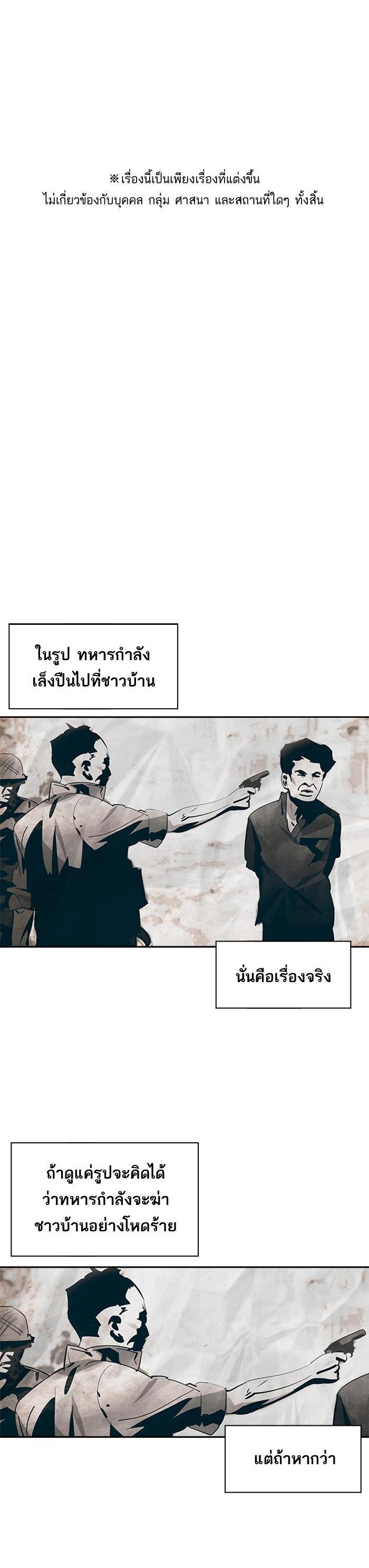 Manga-lc-com อ่านมังงะ อ่านการ์ตูน ออนไลน์ ฟรี The World Is Money and Power กลโกงโลกพนัน ตอนที่ 1 2 3 4 5 6 7 8 9 10 11 12 13 14 ฟรี ไม่มีโฆษณา Manga-lc - อ่าน มังงะ อ่าน การ์ตูน ออนไลน์ อ่านมังงะ ฟรี