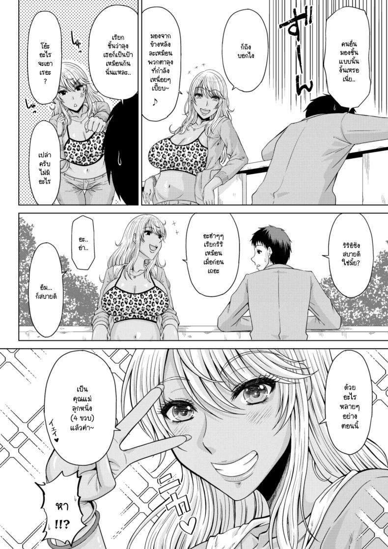 Doujin-Lc- อ่าน โดจิน มังฮวา เกาหลี ญี่ปุ่น จีน แปลไทย ชีวิตยังไม่เสียมีเมียแกลดีกว่า [Kai Hiroyuki] Gyaru waifu ตอนที่ 1 2 3 4 5 6 7 8 9 10 11 12 13 14 ฟรี ไม่มีโฆษณา อ่าน โดจิน Manhwa เกาหลี ญี่ปุ่น จีน เรามีครบ คัดมาให้เน้นๆ โดจิน 18+ รับประกันความฟินโดย  Doujin Lc