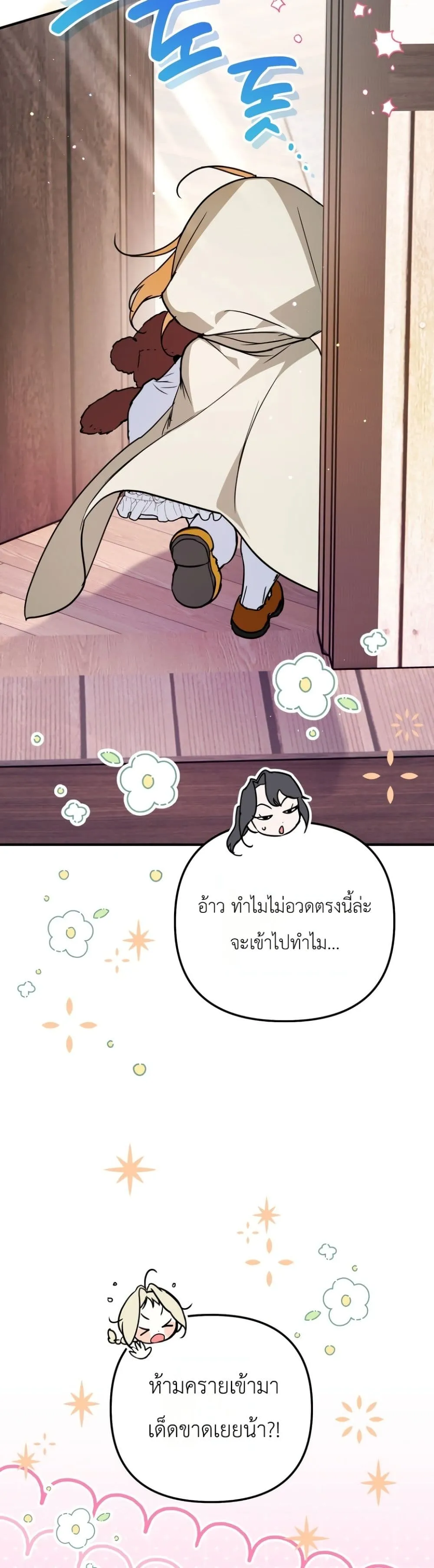 Manga-lc-com อ่านมังงะ อ่านการ์ตูน ออนไลน์ ฟรี Secretly Strong and Searching for My Daddy ตอนที่ 1 2 3 4 5 6 7 8 9 10 11 12 13 14 ฟรี ไม่มีโฆษณา Manga-lc - อ่าน มังงะ อ่าน การ์ตูน ออนไลน์ อ่านมังงะ ฟรี