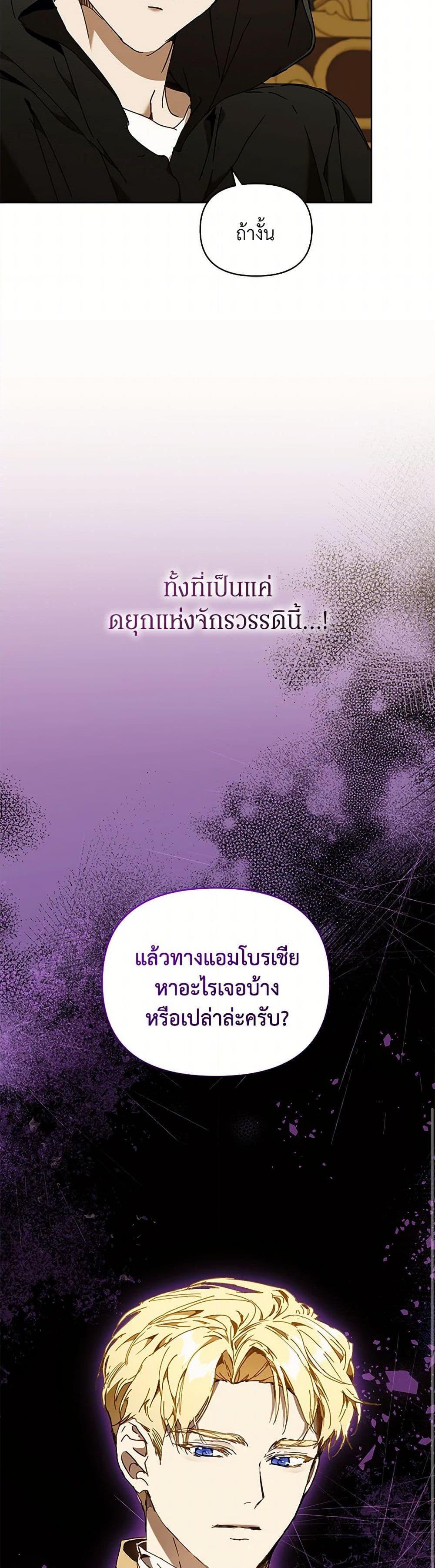 Manga-lc-com อ่านมังงะ อ่านการ์ตูน ออนไลน์ ฟรี I’m the Villainous Male Lead’s Terminally-Ill Aunt ตอนที่ 1 2 3 4 5 6 7 8 9 10 11 12 13 14 ฟรี ไม่มีโฆษณา Manga-lc - อ่าน มังงะ อ่าน การ์ตูน ออนไลน์ อ่านมังงะ ฟรี