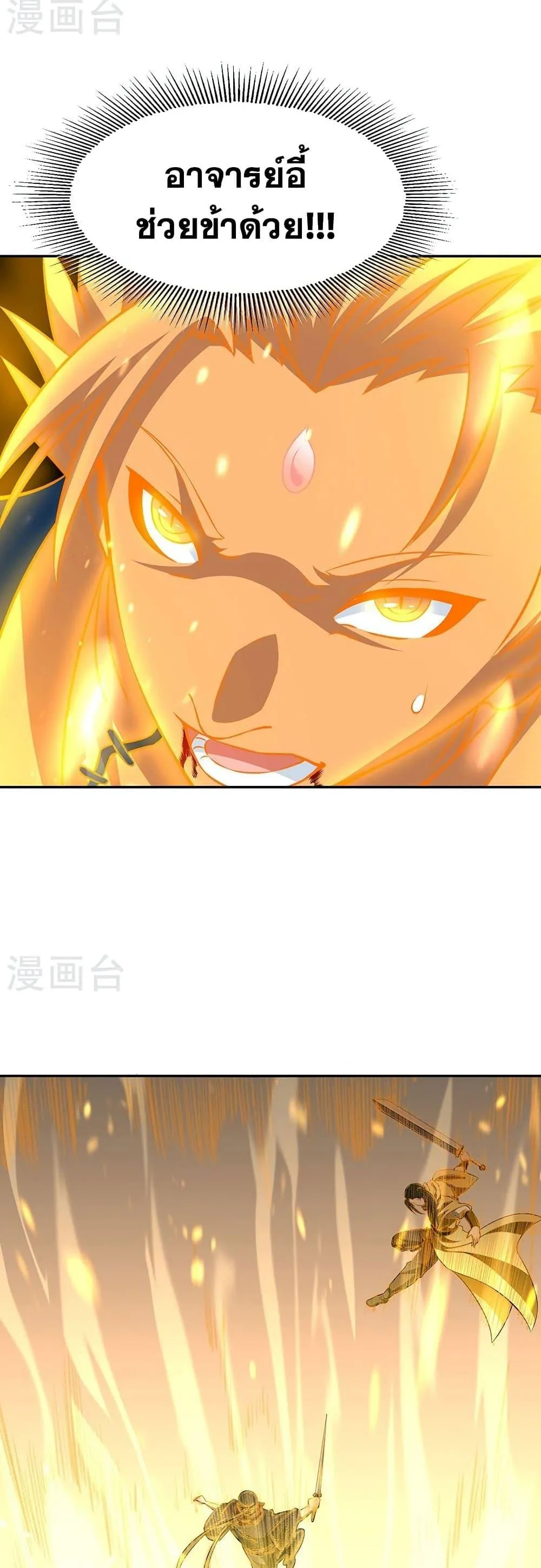 Manga-lc-com อ่านมังงะ อ่านการ์ตูน ออนไลน์ ฟรี WuDao Du Zun ตอนที่ 1 2 3 4 5 6 7 8 9 10 11 12 13 14 ฟรี ไม่มีโฆษณา Manga-lc - อ่าน มังงะ อ่าน การ์ตูน ออนไลน์ อ่านมังงะ ฟรี