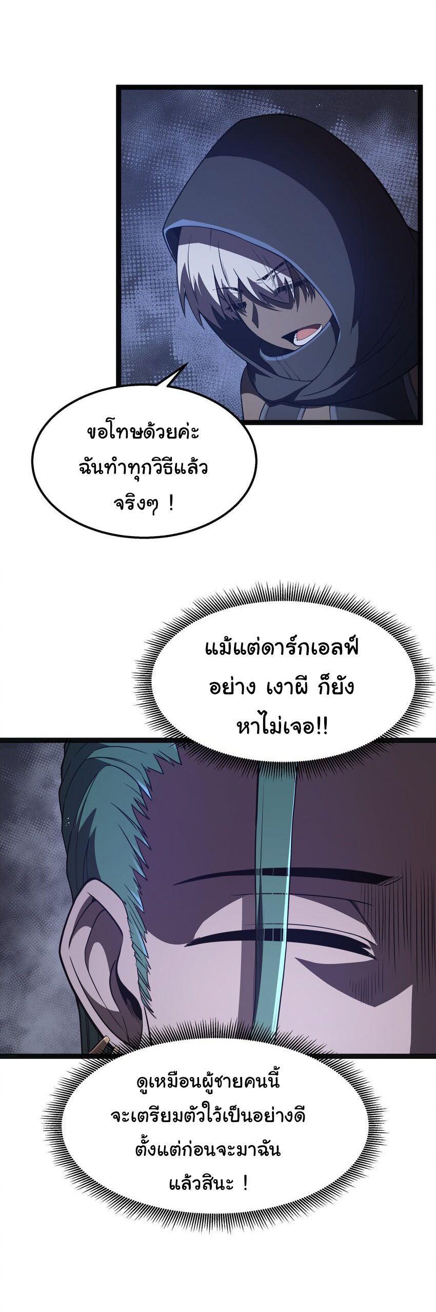 Manga-lc-com อ่านมังงะ อ่านการ์ตูน ออนไลน์ ฟรี This Hero is a Money Supremacist ตอนที่ 1 2 3 4 5 6 7 8 9 10 11 12 13 14 ฟรี ไม่มีโฆษณา Manga-lc - อ่าน มังงะ อ่าน การ์ตูน ออนไลน์ อ่านมังงะ ฟรี