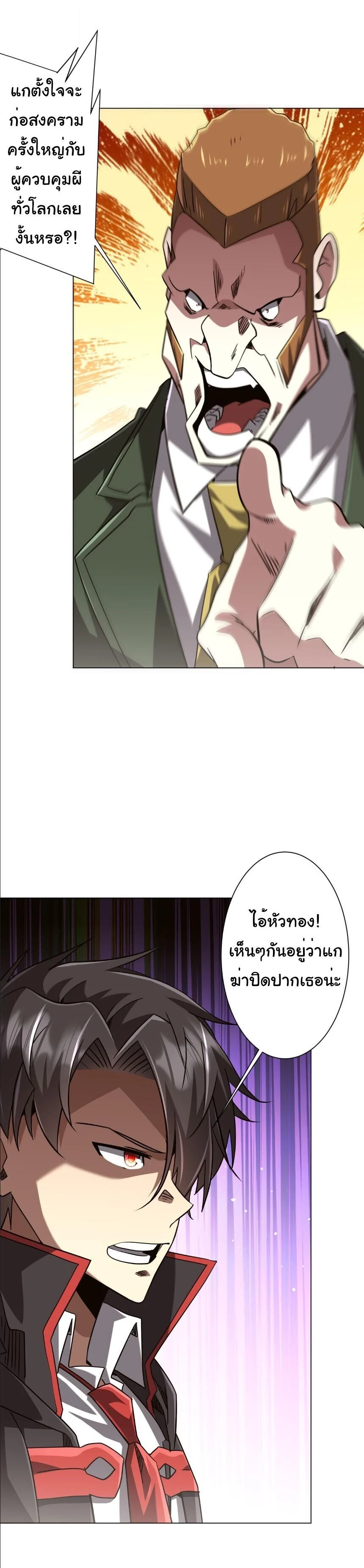 Manga-lc-com อ่านมังงะ อ่านการ์ตูน ออนไลน์ ฟรี Start with Trillions of Coins ตอนที่ 1 2 3 4 5 6 7 8 9 10 11 12 13 14 ฟรี ไม่มีโฆษณา Manga-lc - อ่าน มังงะ อ่าน การ์ตูน ออนไลน์ อ่านมังงะ ฟรี