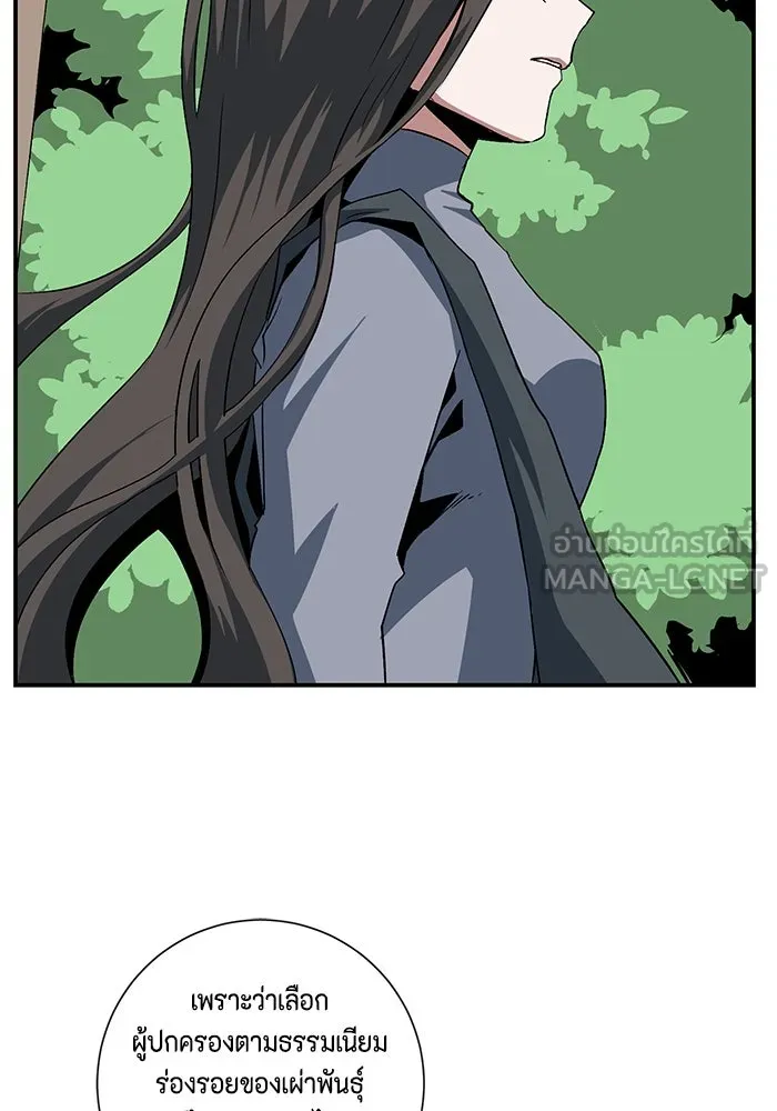 หนึ่งก้าวสู่เจ้ามาร ตอนที่ 72 เป้าหมาย (8) รูปที่ 57