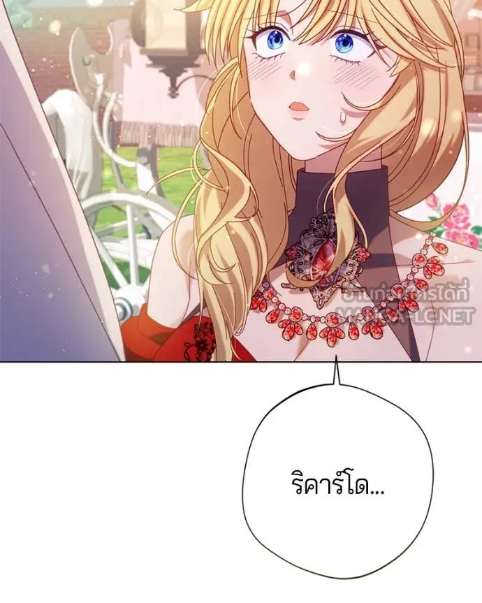 ถ้าเป็นนางร้าย ตอนที่ 24 รูปที่ 139