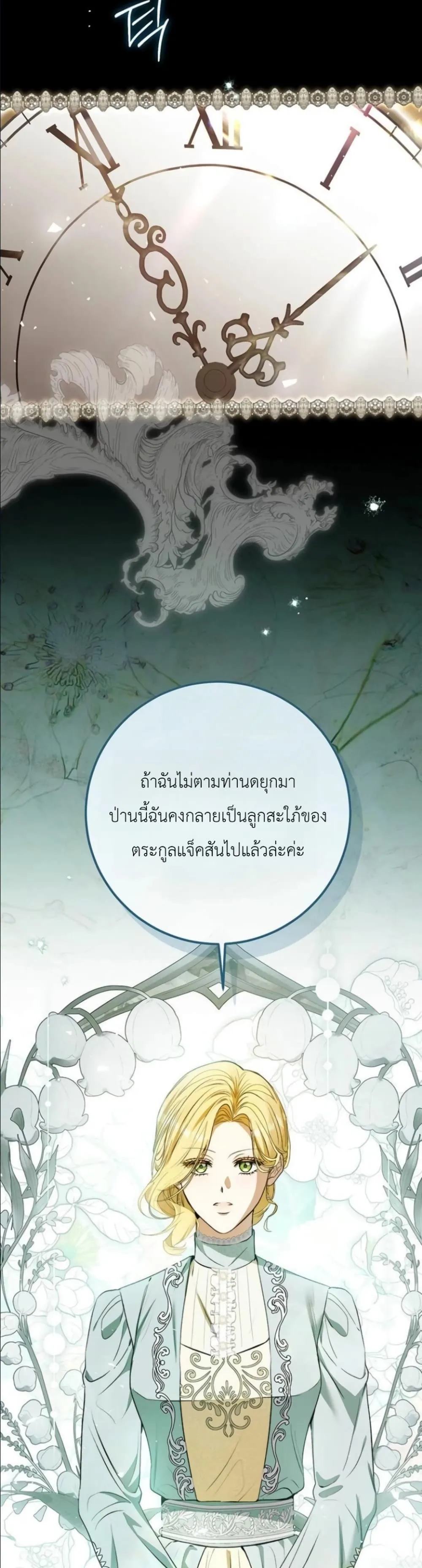 Manga-lc-com อ่านมังงะ อ่านการ์ตูน ออนไลน์ ฟรี This Is What Revenge Looks Like ตอนที่ 1 2 3 4 5 6 7 8 9 10 11 12 13 14 ฟรี ไม่มีโฆษณา Manga-lc - อ่าน มังงะ อ่าน การ์ตูน ออนไลน์ อ่านมังงะ ฟรี