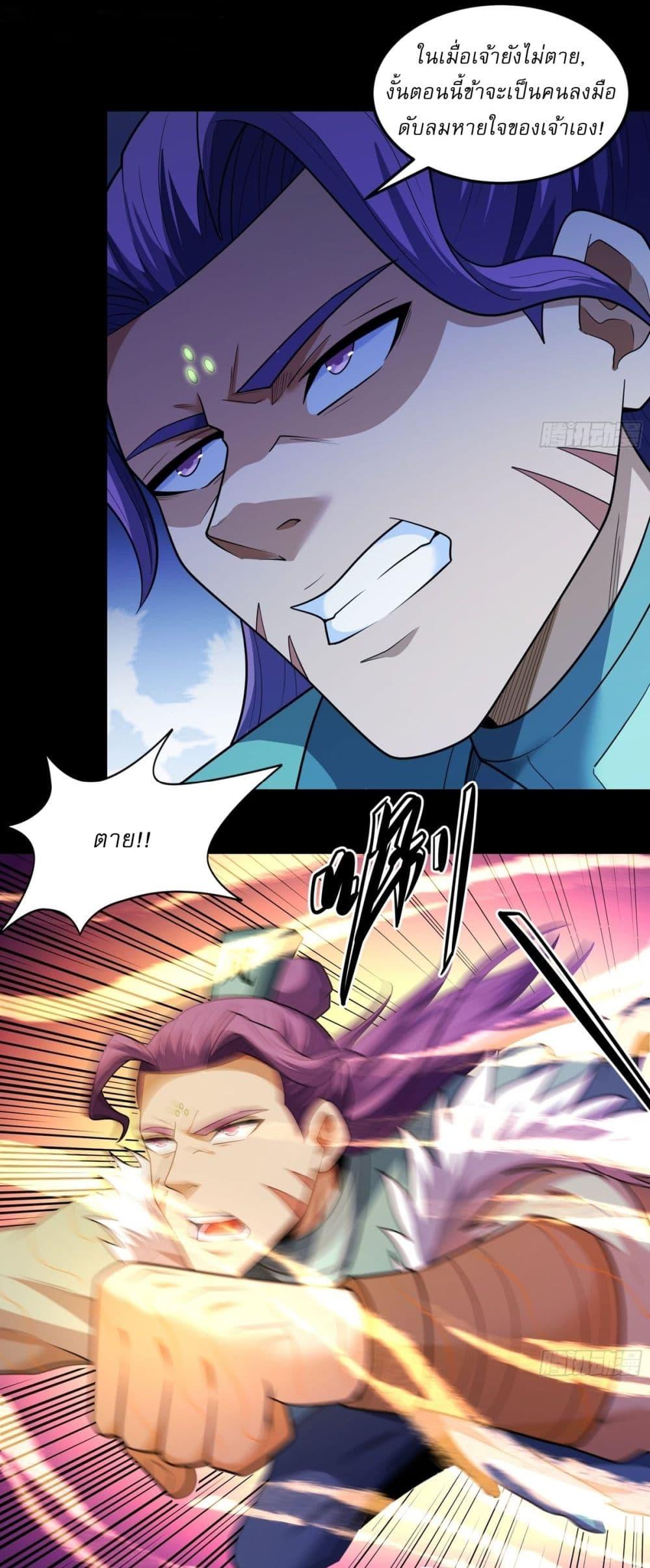 Manga-lc-com อ่านมังงะ อ่านการ์ตูน ออนไลน์ ฟรี God of Martial Arts ตอนที่ 1 2 3 4 5 6 7 8 9 10 11 12 13 14 ฟรี ไม่มีโฆษณา Manga-lc - อ่าน มังงะ อ่าน การ์ตูน ออนไลน์ อ่านมังงะ ฟรี