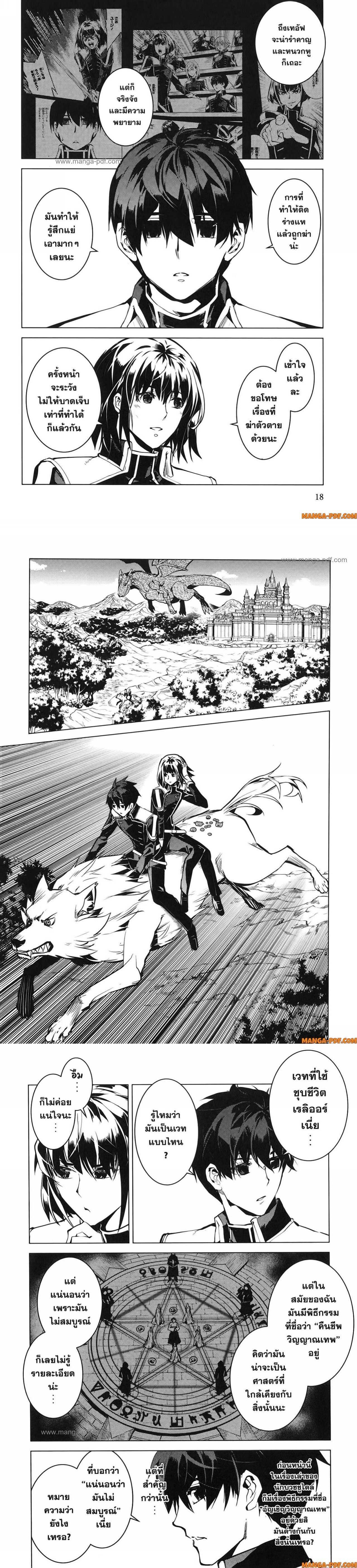 Manga-lc-com อ่านมังงะ อ่านการ์ตูน ออนไลน์ ฟรี Tensei Kenja no Isekai Life ตอนที่ 1 2 3 4 5 6 7 8 9 10 11 12 13 14 ฟรี ไม่มีโฆษณา Manga-lc - อ่าน มังงะ อ่าน การ์ตูน ออนไลน์ อ่านมังงะ ฟรี