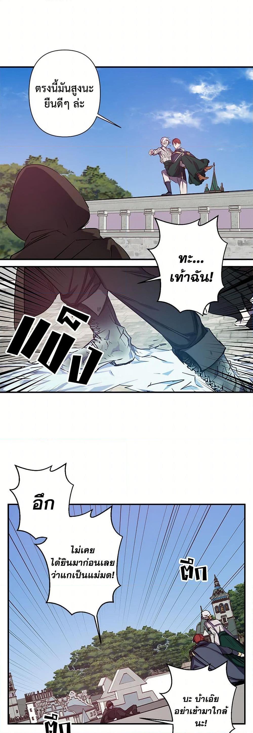 Manga-lc-com อ่านมังงะ อ่านการ์ตูน ออนไลน์ ฟรี Revenge Wedding ตอนที่ 1 2 3 4 5 6 7 8 9 10 11 12 13 14 ฟรี ไม่มีโฆษณา Manga-lc - อ่าน มังงะ อ่าน การ์ตูน ออนไลน์ อ่านมังงะ ฟรี