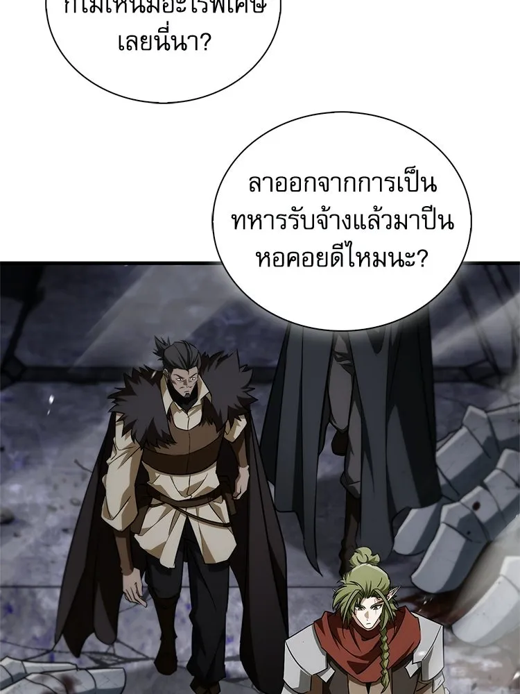 หยุดนะจอมมาร ฮีโร่ล้อมไว้หมดแล้ว ตอนที่ 30 พี่หญิงนี่นา! รูปที่ 7