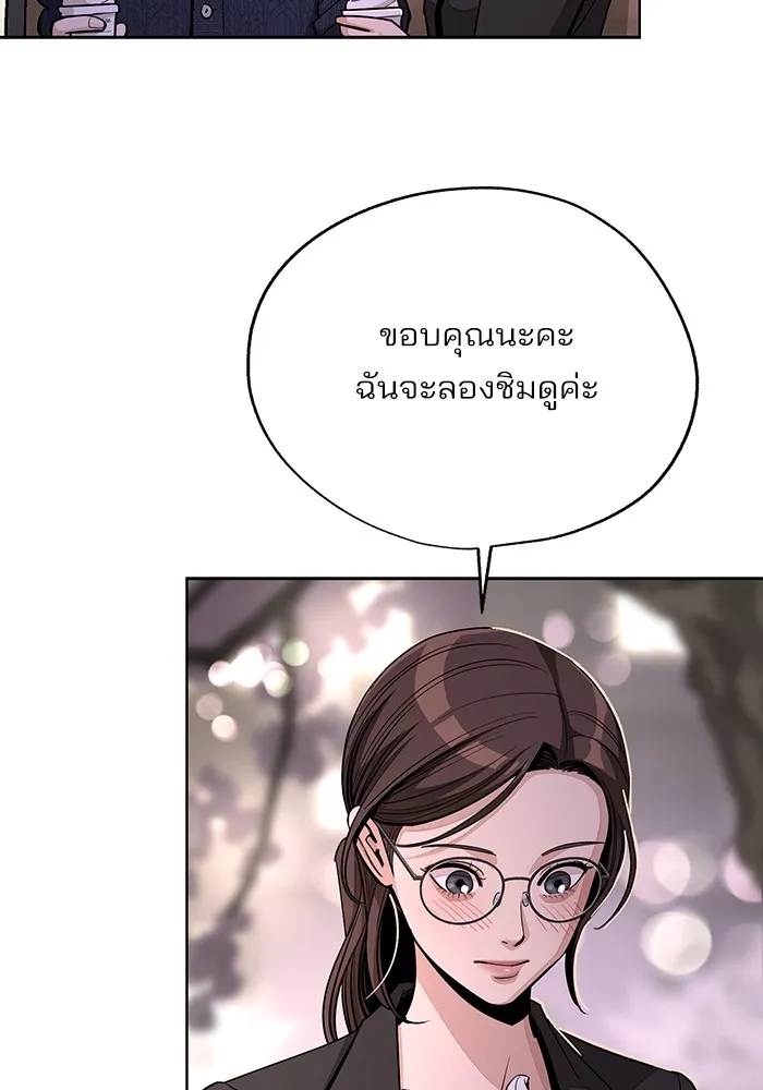 ความรักของอิซอบ ตอนที่ 62 รูปที่ 65