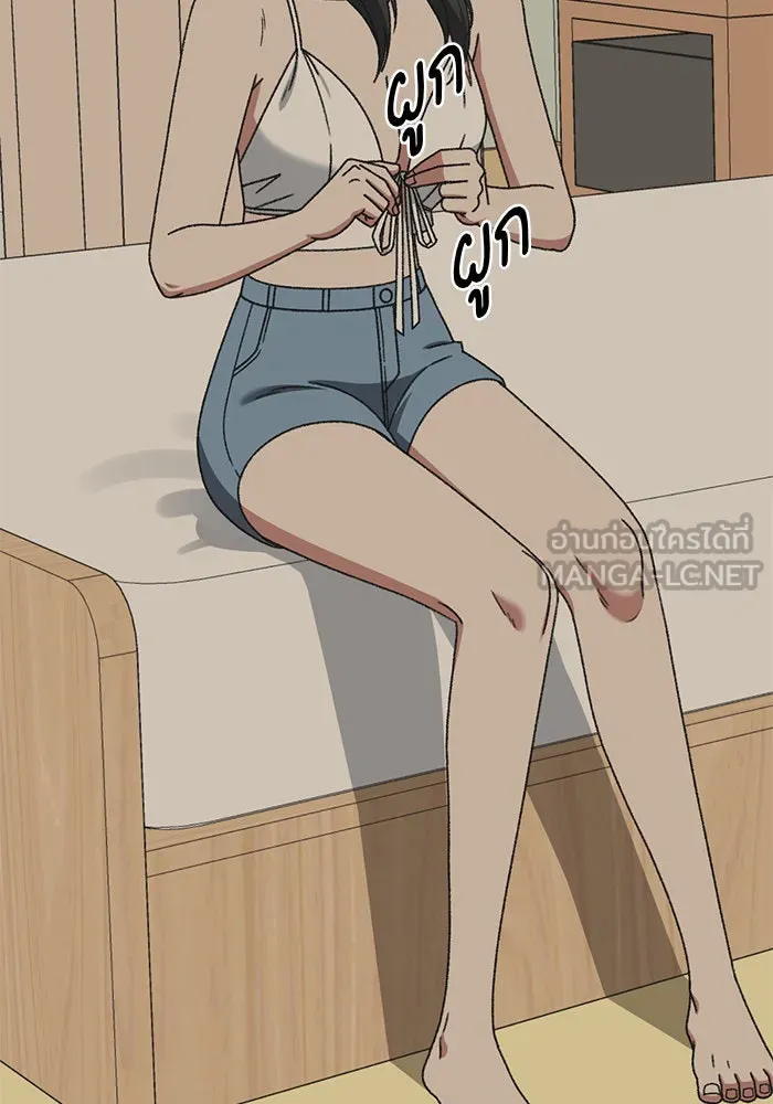 ช่วยเปลี่ยนฉันที ตอนที่ 289. ซีซัน 3 ฮันชิมแอ 5 รูปที่ 99