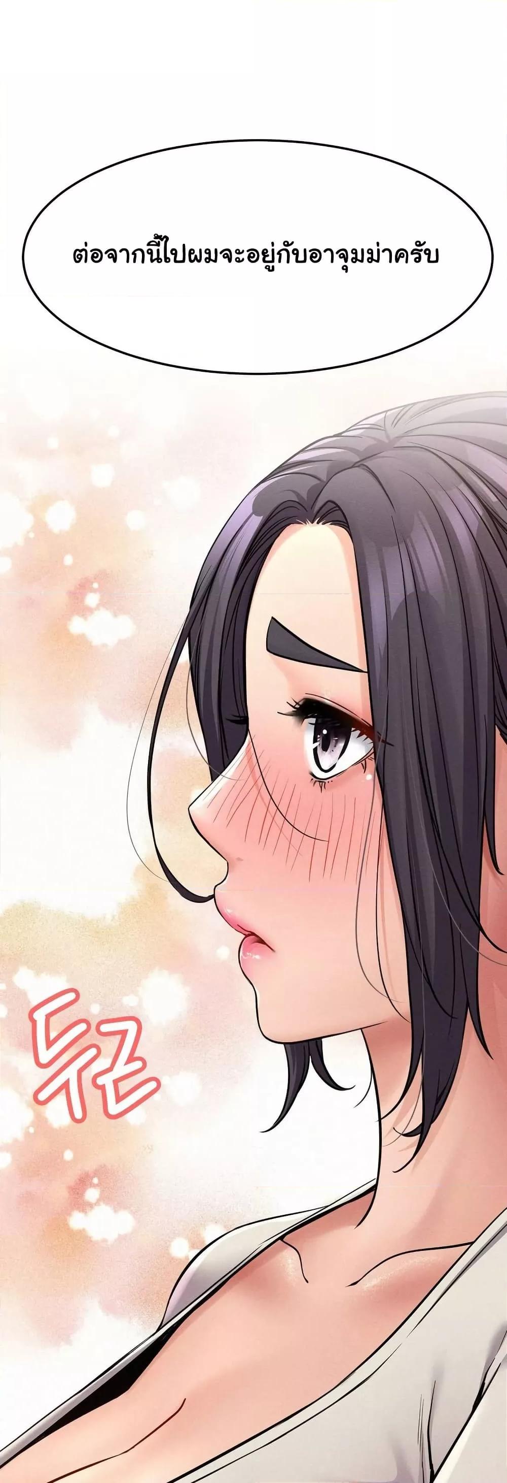 Doujin-Lc- อ่าน โดจิน มังฮวา เกาหลี ญี่ปุ่น จีน แปลไทย Staying with Ajumma ตอนที่ 1 2 3 4 5 6 7 8 9 10 11 12 13 14 ฟรี ไม่มีโฆษณา อ่าน โดจิน Manhwa เกาหลี ญี่ปุ่น จีน เรามีครบ คัดมาให้เน้นๆ โดจิน 18+ รับประกันความฟินโดย  Doujin Lc