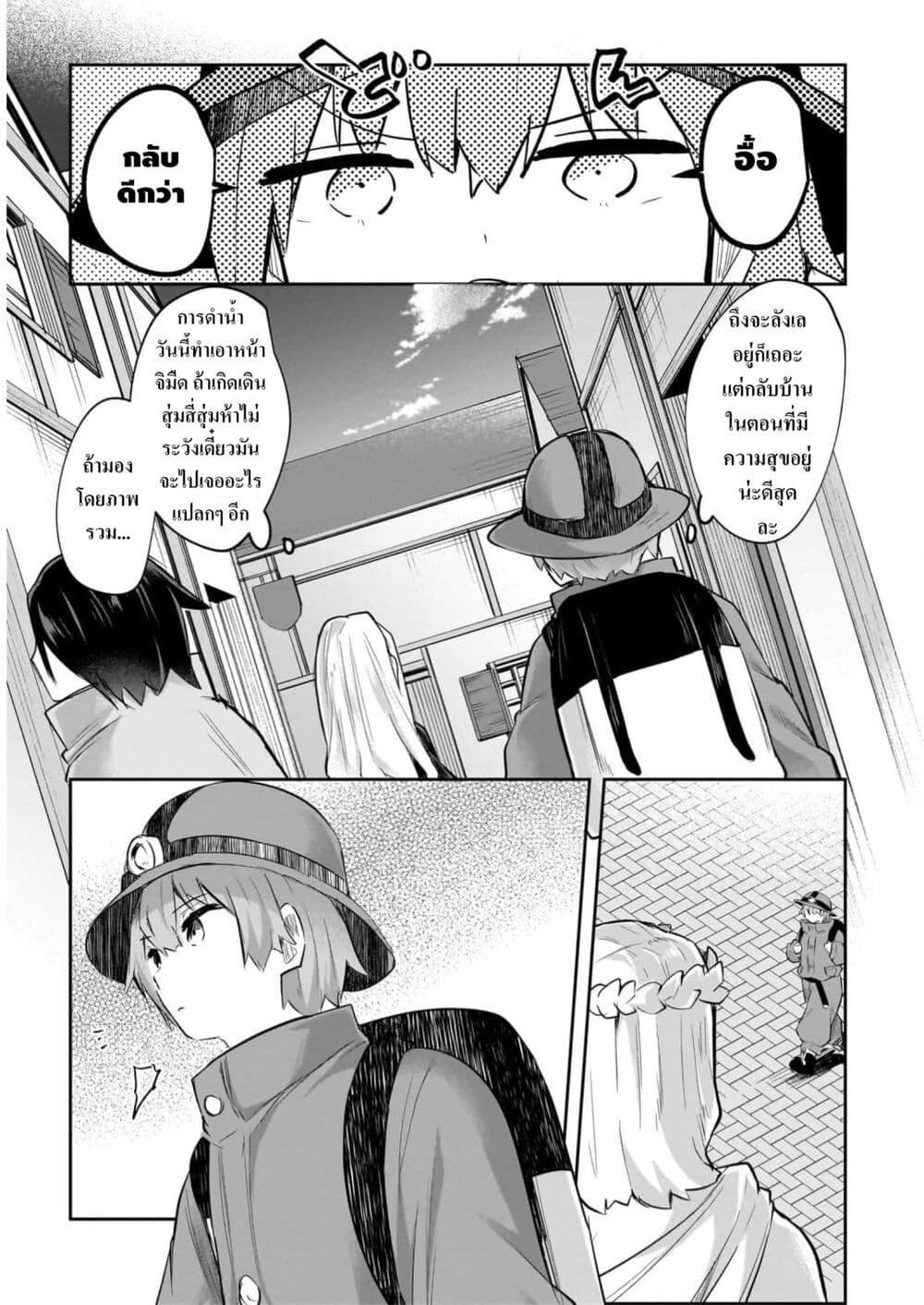 Manga-lc-com อ่านมังงะ อ่านการ์ตูน ออนไลน์ ฟรี Houkago no Dungeon Diver ~Nippon to Isekai wo Ikiki Dekiru You ni Natta Boku wa Level Up ni Isoshimi Masu~ ตอนที่ 1 2 3 4 5 6 7 8 9 10 11 12 13 14 ฟรี ไม่มีโฆษณา Manga-lc - อ่าน มังงะ อ่าน การ์ตูน ออนไลน์ อ่านมังงะ ฟรี