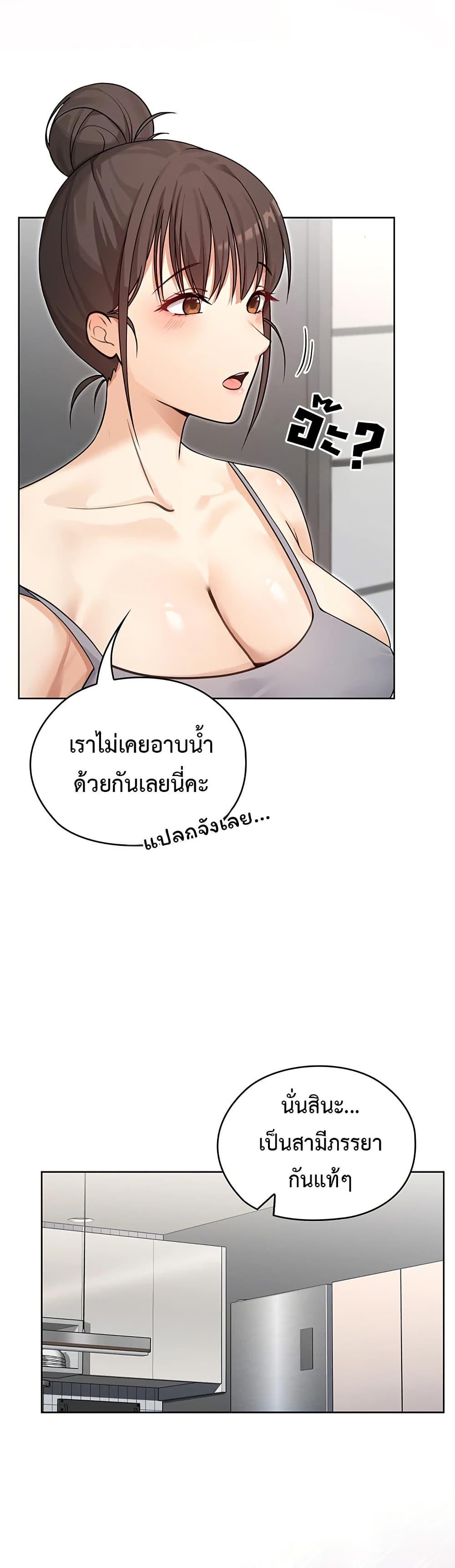 Doujin-Lc- อ่าน โดจิน มังฮวา เกาหลี ญี่ปุ่น จีน แปลไทย Magical Wife ตอนที่ 1 2 3 4 5 6 7 8 9 10 11 12 13 14 ฟรี ไม่มีโฆษณา อ่าน โดจิน Manhwa เกาหลี ญี่ปุ่น จีน เรามีครบ คัดมาให้เน้นๆ โดจิน 18+ รับประกันความฟินโดย  Doujin Lc