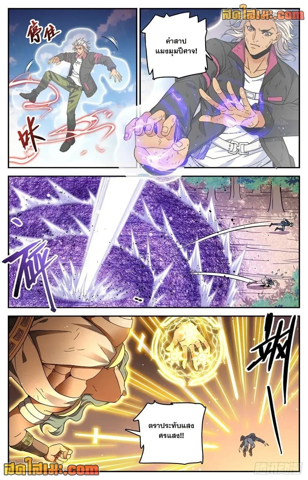 Manga-lc-com อ่านมังงะ อ่านการ์ตูน ออนไลน์ ฟรี Versatile Mage จอมเวทย์เต็มพิกัด ตอนที่ 1 2 3 4 5 6 7 8 9 10 11 12 13 14 ฟรี ไม่มีโฆษณา Manga-lc - อ่าน มังงะ อ่าน การ์ตูน ออนไลน์ อ่านมังงะ ฟรี