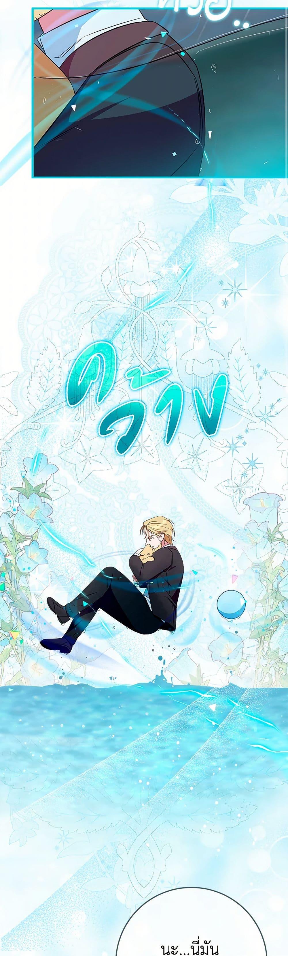 Manga-lc-com อ่านมังงะ อ่านการ์ตูน ออนไลน์ ฟรี Lady Blue Bird of the White Lion Family ตอนที่ 1 2 3 4 5 6 7 8 9 10 11 12 13 14 ฟรี ไม่มีโฆษณา Manga-lc - อ่าน มังงะ อ่าน การ์ตูน ออนไลน์ อ่านมังงะ ฟรี