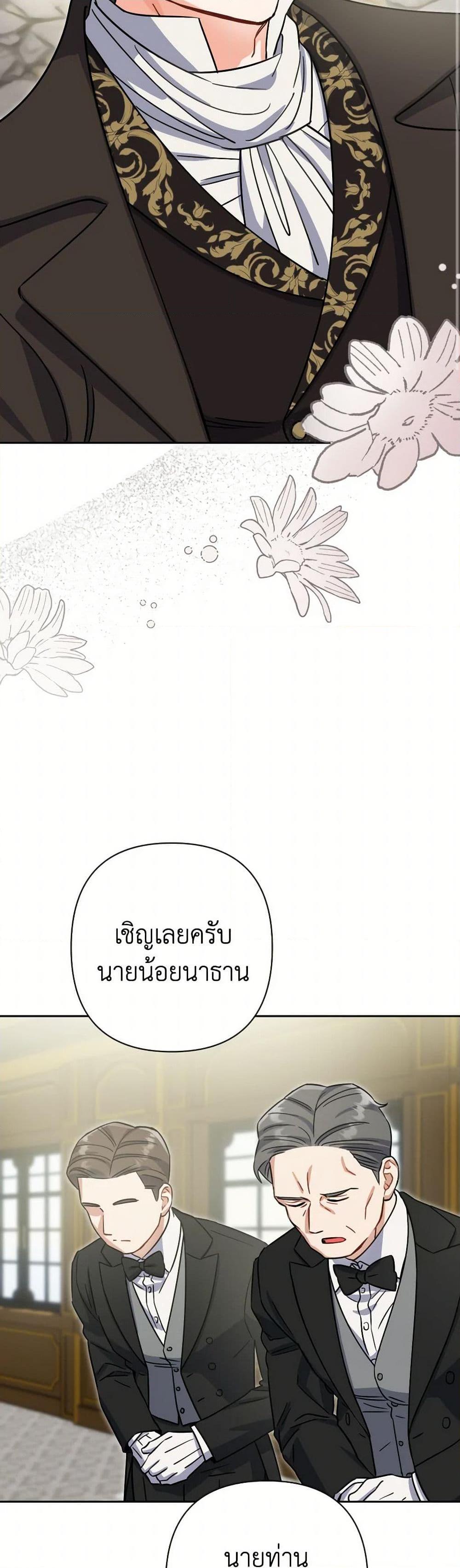 Manga-lc-com อ่านมังงะ อ่านการ์ตูน ออนไลน์ ฟรี Prince, Why Are You Nice to Me ตอนที่ 1 2 3 4 5 6 7 8 9 10 11 12 13 14 ฟรี ไม่มีโฆษณา Manga-lc - อ่าน มังงะ อ่าน การ์ตูน ออนไลน์ อ่านมังงะ ฟรี