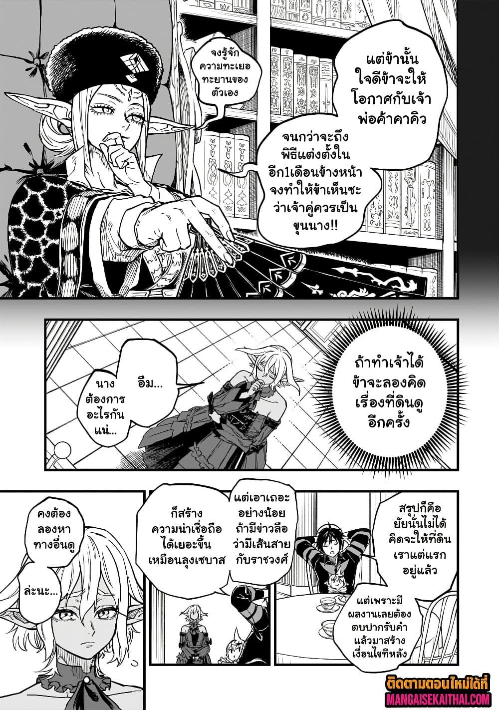 Manga-lc-com อ่านมังงะ อ่านการ์ตูน ออนไลน์ ฟรี Tensei Akuma no Saikyou Yuusha Ikusei Keikaku ตอนที่ 1 2 3 4 5 6 7 8 9 10 11 12 13 14 ฟรี ไม่มีโฆษณา Manga-lc - อ่าน มังงะ อ่าน การ์ตูน ออนไลน์ อ่านมังงะ ฟรี